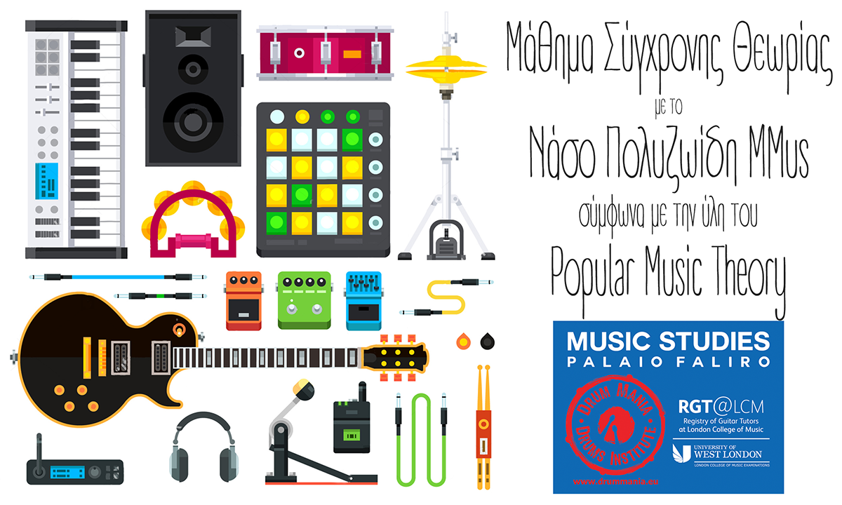 MSPF Logo